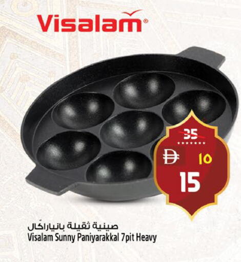 available at SAFARI HYPERMARKET  in UAE - Ras al Khaimah
