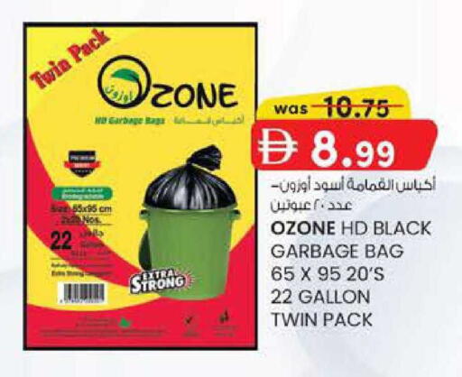 available at Safa Express Supermarket in UAE - Abu Dhabi
