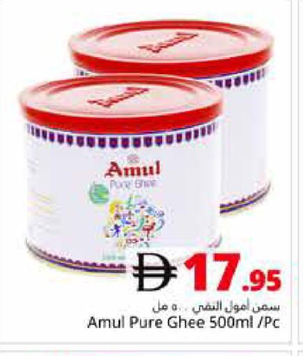available at هايبر ماركت باسونز in الإمارات العربية المتحدة , الامارات - دبي