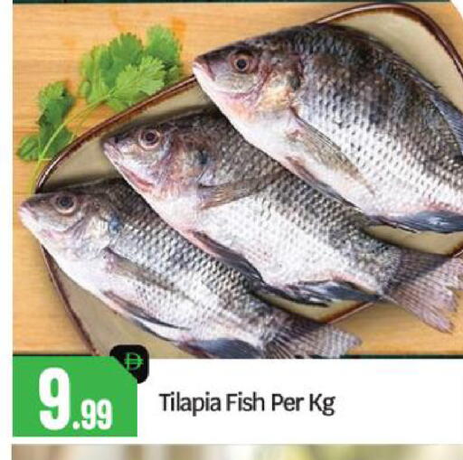 available at بيج مارت in الإمارات العربية المتحدة , الامارات - أبو ظبي