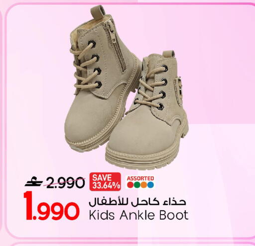 available at مارك & سايف in عُمان - صُحار‎