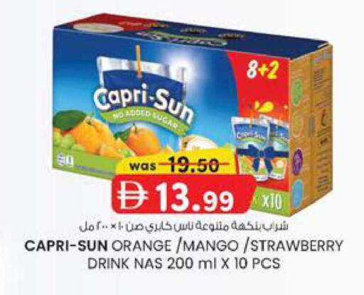 Orange Mango Strawberry available at K M Trading  in UAE - Fujairah