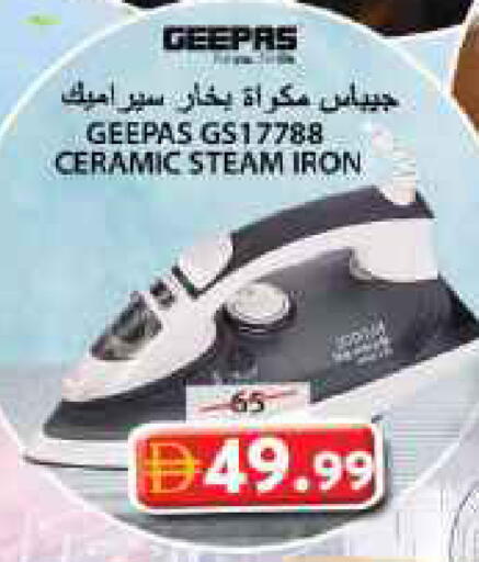 available at Grand Hyper Market in UAE - Sharjah / Ajman