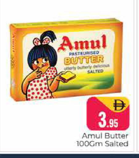 available at Pasons Hypermarket in UAE - Dubai