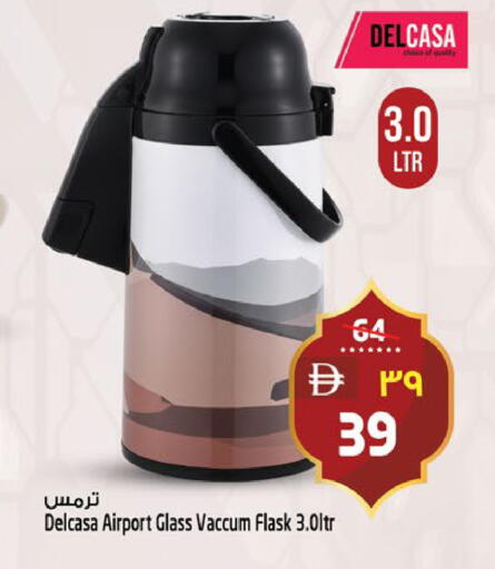 available at Safari Hypermarket  in UAE - Dubai