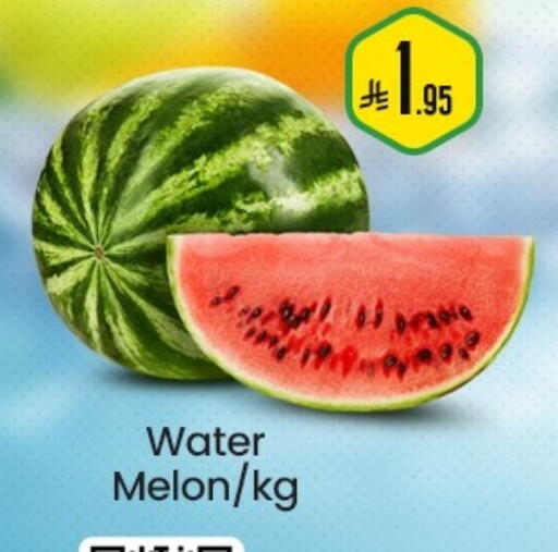 Melon available at مركز التسوق نحن واحد in مملكة العربية السعودية, السعودية, سعودية - الخبر‎