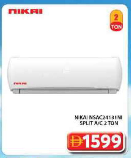 available at Grand Hyper Market in UAE - Dubai