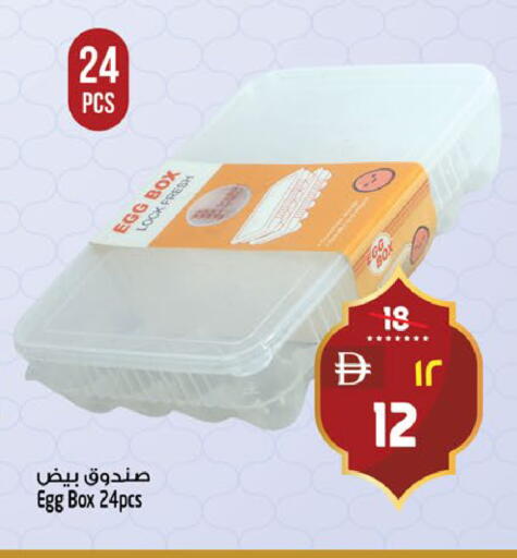available at Safari Hypermarket  in UAE - Dubai