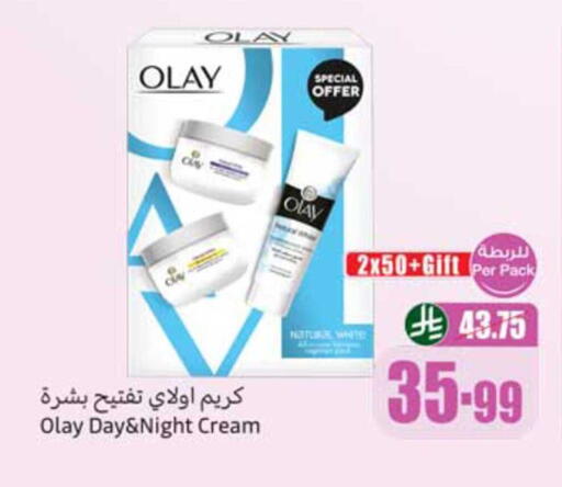 available at Othaim Markets in KSA, Saudi Arabia, Saudi - Al Hasa