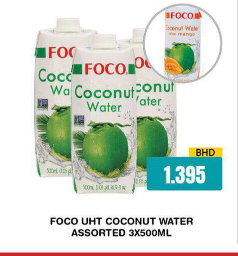 Coconut Mango available at Ramez in Bahrain