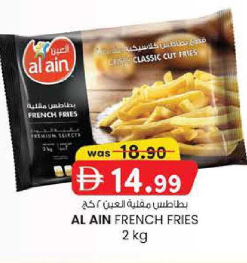 available at K M Trading  in UAE - Abu Dhabi