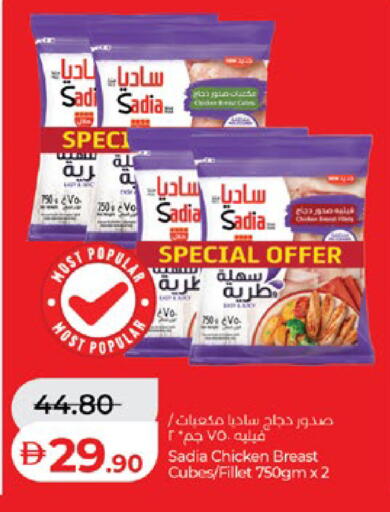 available at لولو هايبرماركت in الإمارات العربية المتحدة , الامارات - أبو ظبي