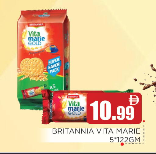 available at عين المدينة هايبرماركت in الإمارات العربية المتحدة , الامارات - الشارقة / عجمان