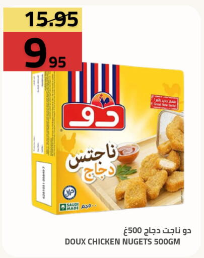 available at أسواق أسترا in مملكة العربية السعودية, السعودية, سعودية - تبوك