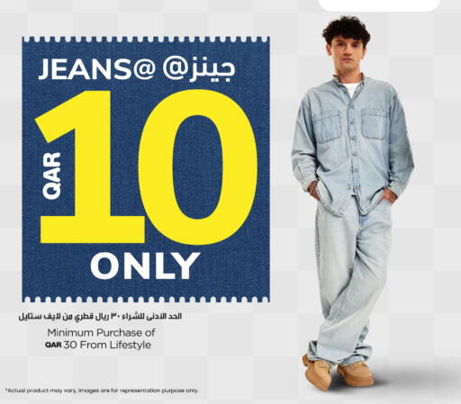 available at مارك & سيف in قطر - الضعاين
