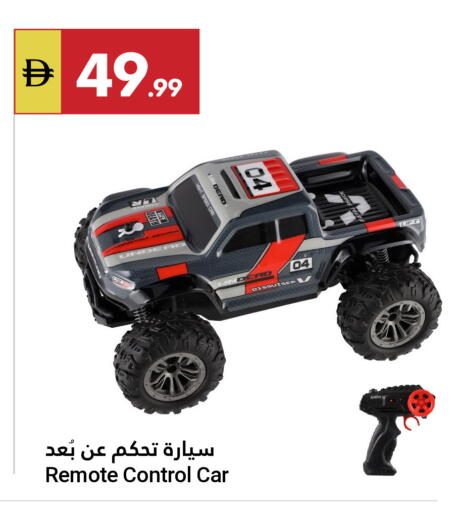 available at Grand Emirates Market in UAE - Abu Dhabi