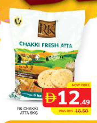 available at الامارات السبع سوبر ماركت in الإمارات العربية المتحدة , الامارات - أبو ظبي