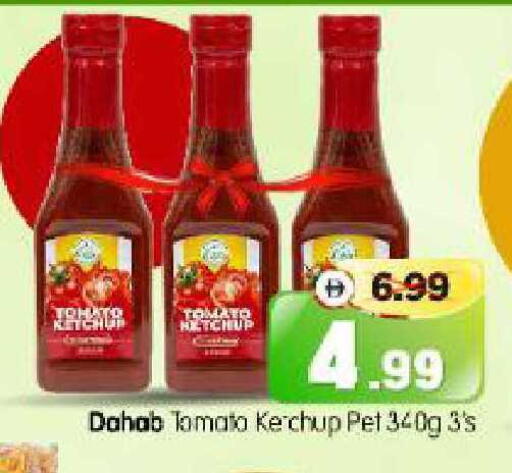 Tomato available at هايبر ماركت المدينة in الإمارات العربية المتحدة , الامارات - أبو ظبي