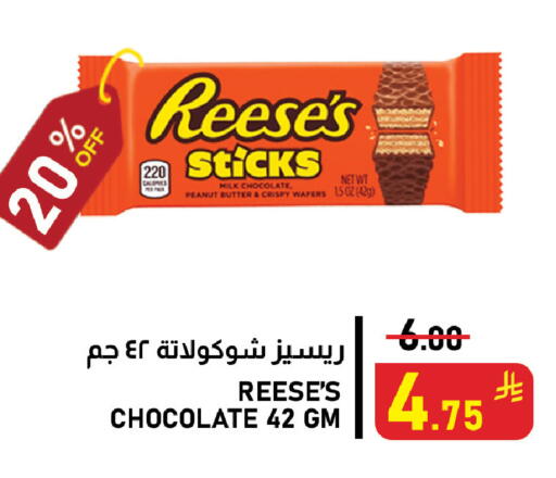 available at Meed in KSA, Saudi Arabia, Saudi - Jeddah