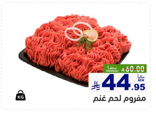 available at أسواق رامز in مملكة العربية السعودية, السعودية, سعودية - الرياض