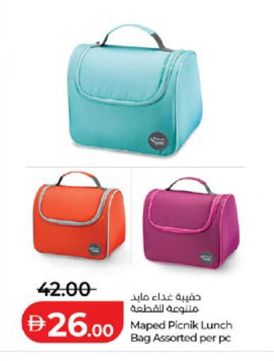 available at لولو هايبرماركت in الإمارات العربية المتحدة , الامارات - أبو ظبي