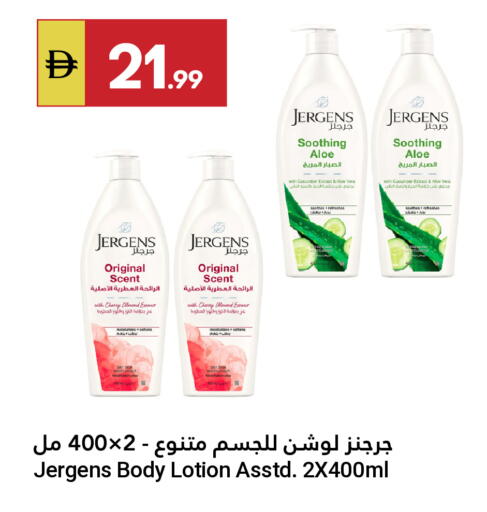 Cherry Cucumber available at جراند الإمارات للتسوق in الإمارات العربية المتحدة , الامارات - أبو ظبي