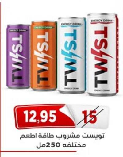 available at اسواق البدر in Egypt - القاهرة