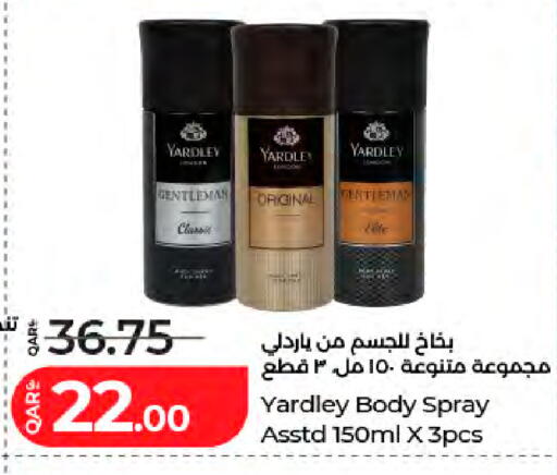available at لولو هايبرماركت in قطر - الدوحة