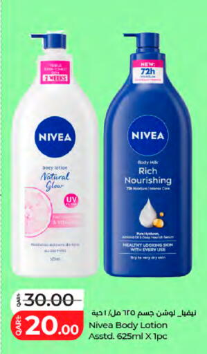 available at LuLu Hypermarket in Qatar - Al Shamal
