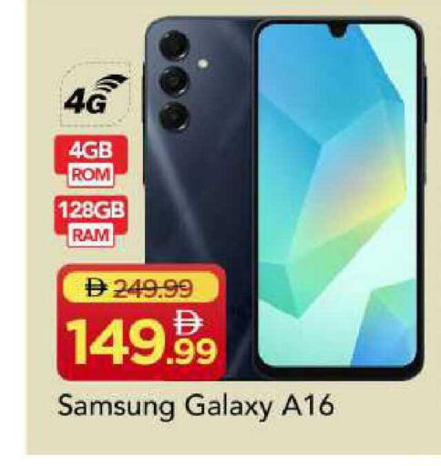available at مارك & سيف in الإمارات العربية المتحدة , الامارات - الشارقة / عجمان