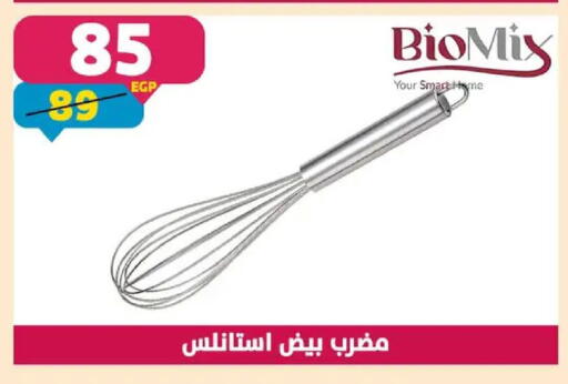 available at سنتر شاهين in Egypt - القاهرة