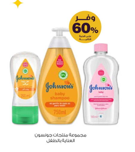 available at Innova Health Care in KSA, Saudi Arabia, Saudi - Al Majmaah