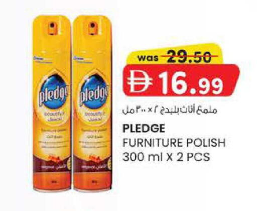 available at Safa Express Supermarket in UAE - Abu Dhabi