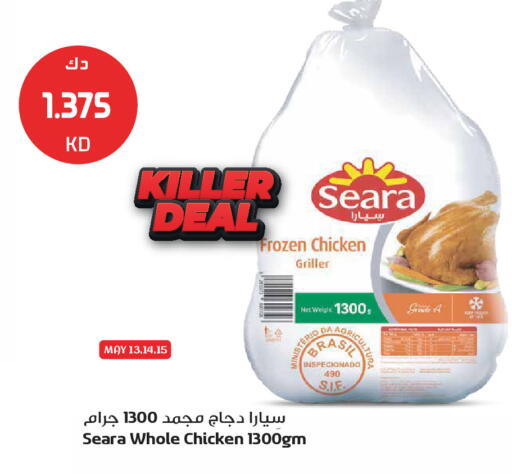 available at Grand Hyper in Kuwait - Jahra Governorate