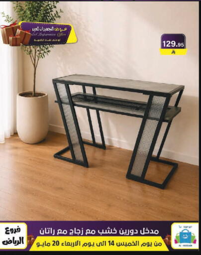 available at Al Hussain Top Up in KSA, Saudi Arabia, Saudi - Riyadh