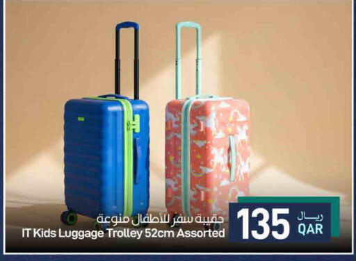 available at ســبــار in قطر - الدوحة