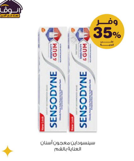 available at Innova Health Care in KSA, Saudi Arabia, Saudi - Al Majmaah