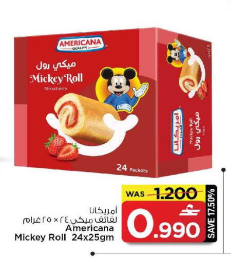 Strawberry available at MARK & SAVE in Oman - Muscat