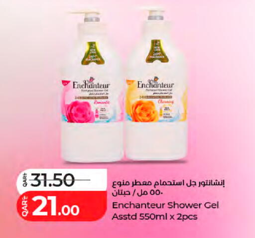 available at LuLu Hypermarket in Qatar - Doha
