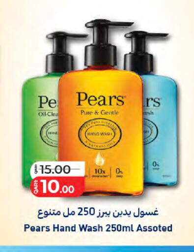 available at LuLu Hypermarket in Qatar - Doha
