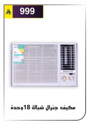 available at Al Hussain Top Up in KSA, Saudi Arabia, Saudi - Riyadh