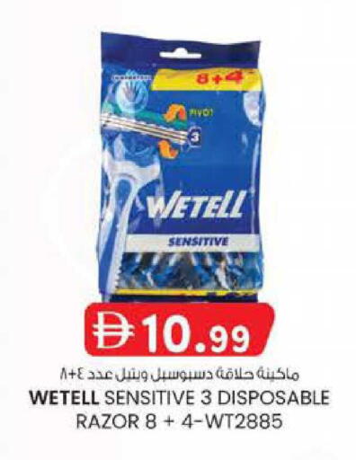 available at Al Safa in UAE - Abu Dhabi