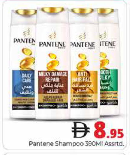 available at Pasons Hypermarket in UAE - Dubai