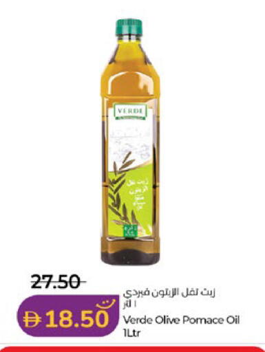 available at Lulu Hypermarket in UAE - Abu Dhabi