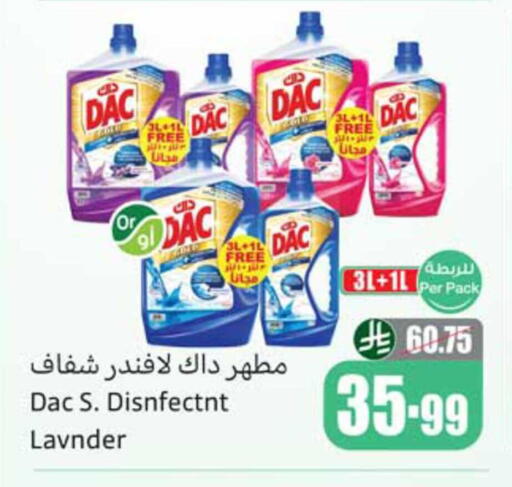 available at Othaim Markets in KSA, Saudi Arabia, Saudi - Al Hasa