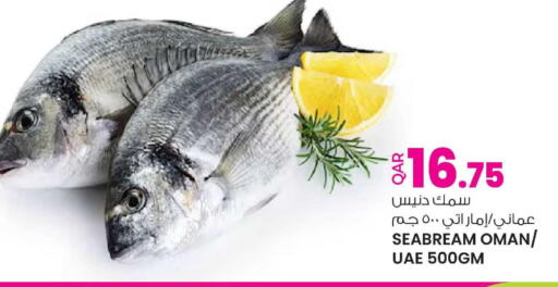 available at Ansar Gallery in Qatar - Doha