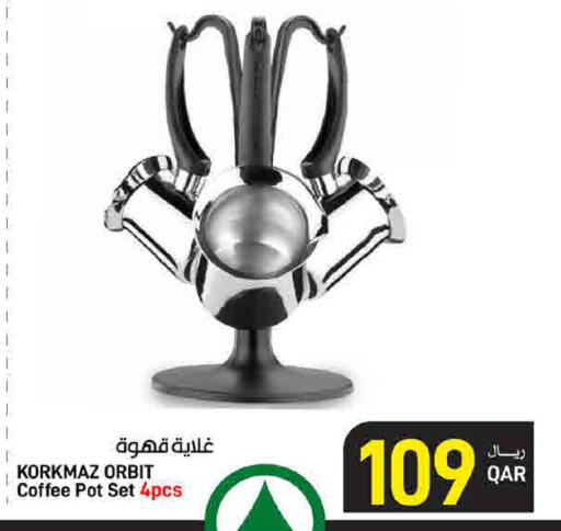 available at ســبــار in قطر - الخور