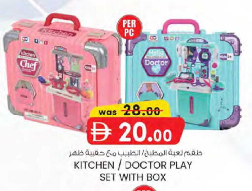 available at K M Trading  in UAE - Dubai