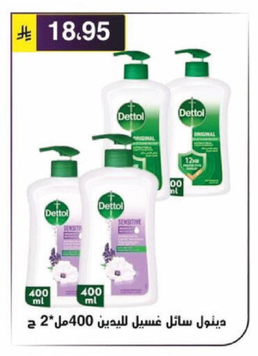 available at Al Hussain Top Up in KSA, Saudi Arabia, Saudi - Riyadh