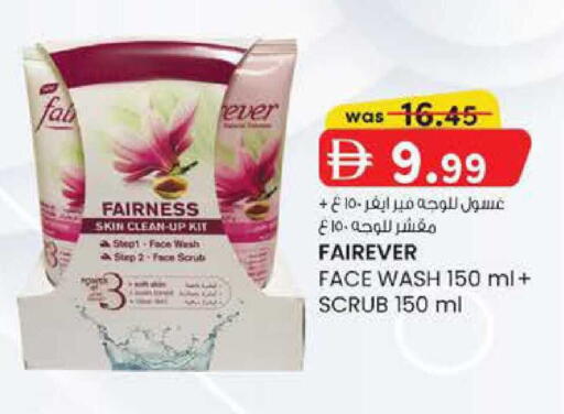 available at Safa Express Supermarket in UAE - Abu Dhabi